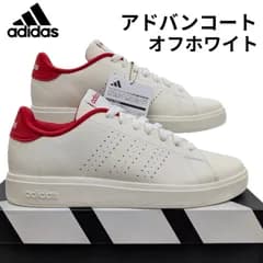 アディダス アドバンコートベース 2.0 ユニセックス JQ0387 オフホワイト/レッド 箱無しお届け