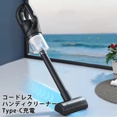 ハンディクリーナー 掃除機 コードレス 車用 車載 強力 充電式 車 ハンディー カークリーナー 車 掃除機 コードレス 車用 車載 強吸引力 ハンディクリーナー USB ミニ ワイヤレス 小型 車掃除機 軽量 カークリーナー ハンドクリーナー 強力 ブラシ