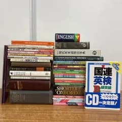 ■01)【1点限り!】英語学習関連本まとめ売り約35冊大量セット/言語学/英和辞典/英文法/英会話/辞書/洋書/参考書/B