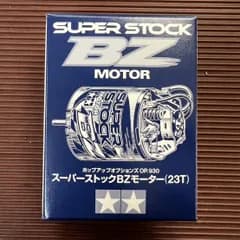 ■タミヤ スーパーストックBZモーター（23T）#OP930
