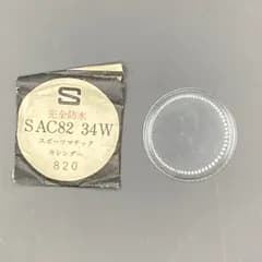 【希少】セイコー スポーツマチック カレンダー 820 純正風防 SAC82 34W デッドストック 34.1mm 34.0mm 7625-8200 適合 ビンテージ オートマチック 5 ファイブ レストア 修理 パーツ 昭和レトロ 当時物 トキラライト