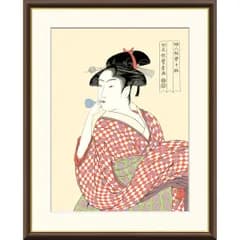 絵画 浮世絵 美人画 ビードロを吹く娘 喜多川歌麿 額入り インテリア アート 額絵 高精彩複製画 送料無料