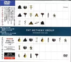【中古】その他DVD パット・メセニー・グループ/イマジナリー・デイ・ライヴ