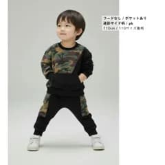 カーゴ 迷彩柄 2点 セットアップ 長袖 スウェット ポケット付き 上下セット キッズ ベビー服 男の子 女の子 春 秋 かっこいい 韓国子供服_371_