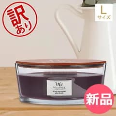 【新品】 【訳あり】ウッドウィック WoodWick アロマキャンドル Lサイズ ハースウィック Ellipse Core Formats ろうそく ロウソク フレグランス 香り パチパチ バレンタインアウトレ  [WWK95012-975]
