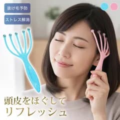 ヘッド リフトアップ リラックス マッサージャー 発毛 グッズ 効果 スカルプケア ヘッドリフレッシャー ヘッドマッサージ ギフト 手動 マッサージ器スカルプケア スカルプマッサージ 温感 シャンプーブラシ 頭皮マッサージ マッサージ リラックス ヘアブラシ