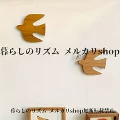 ウォールデコレーション  ウォールアート 3点セット 手作り 木製鳥壁掛け アーティスティック ホームデコレーション 彫刻 ライトブラウン 木目調仕上げ 部屋の装飾 アートディスプレイ エレガントなデザイン 滑らかな質感 鳥モチーフ 子ども部屋 リビング装飾