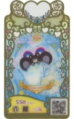 【中古】ワッチャプリマジ！  PM2-5-081[UR]：ミラクルベアれもん