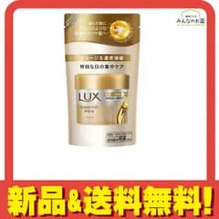 LUX ラックス スーパーリッチシャイン ダメージリペア 補修ヘアマスク 詰め替え用 150g 
