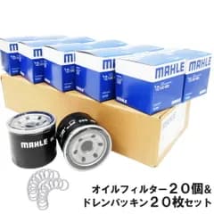 【 オイルフィルター 20個＆ ドレンパッキン 20枚セット】 マツダ AZ-3 CX-3 CX-30 CX-5 CX-8アクセラ アテンザ デミオ ファミリア ボンゴ 他 20mm×14mm×1.5mm マーレ クルエ OC632 PMA1