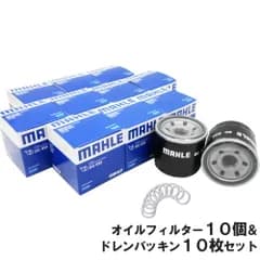 【 オイルフィルター 10個＆ ドレンパッキン 10枚セット】 マツダ AZ-3 CX-3 CX-30 CX-5 CX-8アクセラ アテンザ デミオ ファミリア ボンゴ 他 20mm×14mm×1.5mm マーレ クルエ OC632 PMA1