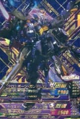 【中古】ガンダムトライエイジ DW6-018[P]：クロスボーン・ガンダムX2/クロスボーン・ガンダムX2改