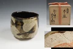 釋永由紀夫 越中瀬戸 面取茶碗