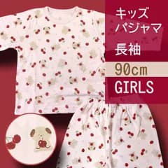 【メーカー直販・新品】90cm 女の子 Iいぬチェリー パジャマ 長袖 上下セット ピンク うさぎ いぬ くま さくらんぼ イラスト 総柄 キッズ 子供 ルームウェア ベビー服 子供パジャマ