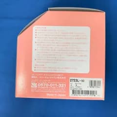 【箱に凹みがあるだけの商品】3M マルチポア™スポーツライト伸縮固定テープ５０㎜ 業務用 大巻
