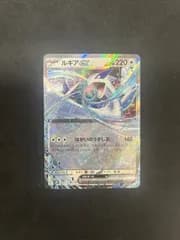 【ポケカ】ルギアex　スタートデッキジェネレーションズ　svM RR