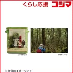 【 新品 未開封 】 ビクセン　コケ観察セット　コケカンサツセット 未使用 送料無料