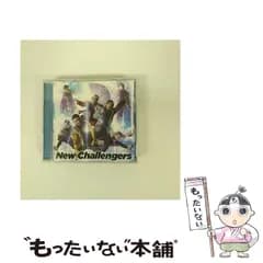 【中古】 New Challengers 初回限定盤 / Fischer’s / UUUM RECORDS