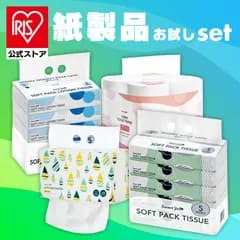 【公式】紙製品お試し4点セット トイレットペーパー ティッシュ 保湿ティッシュ キッチンペーパー 日用品セット スマートエール