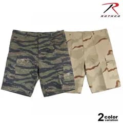 ROTHCO 6ポケット カーゴ ショートパンツ ULTRA FORCE B.D.U. SHORT ミリタリー タイガーストライプ 3カラーデザートカモ