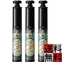 マジョリカマジョルカ マスカラ まつげ ラッシュエキスパンダー ロングロングロング EX BK999 汗 皮脂 涙 ウォータープルーフ フサフサ 長時間 カール キープ コーム メイク 化粧品 ディファインブラック ×3個