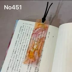 No451しおり