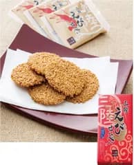 東北限定　宮城県限定　仙台市限定　仙台市土産　三陸えびせんべい　海老　SANRIKU SENBEI 三陸産の塩　三陸産ぶどうえび使用　焼菓子　27個　海老煎餅　えびせんべい　海老せんべい 