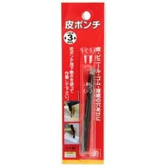 藤原産業 SK11 皮ポンチ 3MM 用途 皮 ビニール ゴム 厚紙 の 丸穴 あけ ハンマーで叩いて、きれいな丸穴をあける 皮 ポンチ 穴あけ DIY
