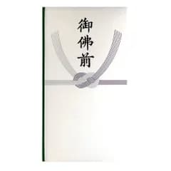 御仏前 多当 香典袋 10枚入 不祝儀袋 タ983063 赤城