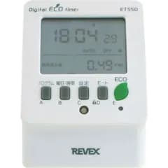 リーベックス　節電　エコタイマー