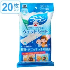 フローリング用 ウェットシート 20枚入り （ 取替えシート 床掃除 床拭き 山崎産業 床 ゆか フローリング 清掃用品 そうじ 掃除 使い捨て ）)