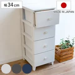 チェスト コンベッソ 幅34×奥行44.5×高さ87.5cm 4段 プラスチック ルームス 日本製 （ 収納ケース 4段チェスト 収納チェスト 収納 たんす 引き出し 衣類収納 引出し 小物入れ 衣類 プラスチック製 おしゃれ ） )