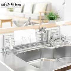 シンク上収納 レグスタ シンク奥スタンド 62～90cm 伸縮 4点セット ステンレス （ 隙間収納 シンクラック キッチンラック キッチン収納 水切り シンク収納 ステンレスラック シンク上フリーラック シンクサイドラック ）)