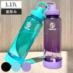 水筒 デュラブルボトル1.17L （ 直飲み クリアボトル TAKEYA タケヤ プラボトル ダイレクトボトル ウォーターボトル スポーツボトル 軽量 スクリュー スポーツ 運動 おしゃれ 大人 ） )