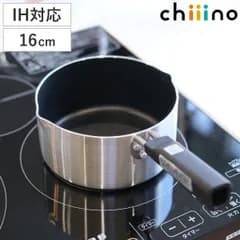 雪平鍋 16cm IH対応 チーノ フッ素樹脂加工 （ 行平鍋 ゆきひら鍋 片手鍋 なべ お鍋 ガス火対応 オール熱源対応 アルミ鍋 注ぎ口付き 16センチ アルミ製雪平鍋 注ぎ口あり 両口鍋 ふっ素加工 フッ素加工 ）)