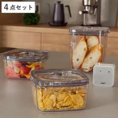 保存容器 1L 2.5L Cielob 真空キャニスター スクエア 4点セット （ セーロブ キャニスター 真空保存容器 密閉容器 真空 保存 容器 密閉 1000ml 2500ml プラスチック 食品保存 ）)