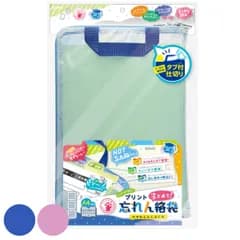 連絡袋 リビガク プリントまとめて忘れん絡袋 A4 子供 小学校 （ 連絡帳袋 ソニック れんらく袋 小学生 ファイル 透明 うかサポ 忘れ物防止 丈夫 ファスナー プリント入れ 宿題 連絡帳 仕分け ラベル付き 持ち手付き 持ちやすい ） )
