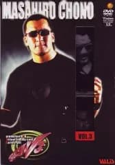 【中古】その他DVD 蝶野正洋・3)闘魂V3シリーズ 蝶野正洋 (ヴァリス)