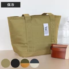 保冷バッグ BigBee クーラートートバック S （ トートバッグ 保冷 ショッピングバッグ エコバッグ お弁当 ランチバッグ クーラーボックス 買い物バッグ ショッピング アウトドア 保冷トートバッグ おしゃれ かわいい バッグ かばん ） )