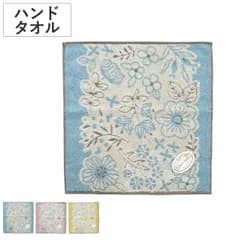 タオル ナチューラファブリカ モーメント ウォッシュタオル 34×35cm （ ハンドタオル たおる ハンカチ 手拭き 綿100％ 吸水 ボタニカル柄 ジャガード織 手拭きタオル 汗拭き ふんわり 34×35 ブルー ピンク イエロー ） )