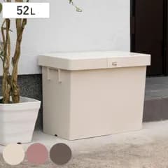 宅配ボックス デリバリーボックスN （ 宅配 ボックス 宅配ポスト 一戸建て用 スタッキング 1段 積み重ね 置き配用ボックス 郵便 郵便受け 宅配BOX 戸建 屋外 コンパクト 収納ボックス ） )