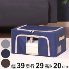 収納ボックス 22L 窓付き 積み重ね収納ボックス 布 幅39×奥行29×高さ20cm （ 前開き 衣類収納 スタッキング 収納ケース 衣類 洋服 収納 クローゼット収納 大容量 押入れ収納 衣装ケース おしゃれ 収納袋 持ち手付き ） )