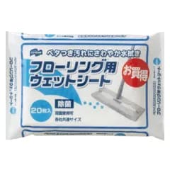 フローリング用 ウェットシート 20枚 （ ウェット シート フローリング 20枚入 除菌 ウェットティッシュ フローリングシート 拭き掃除 床掃除 掃除用品 掃除グッズ ）)