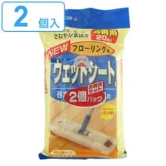 フローリング用ウェットシート 20枚入×2個セット （ フローリング用 ウェットシート 20枚 2個セット 床掃除 フローリングシート ウェットタイプ ）)