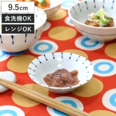 皿 渕十草 珍味 深皿 9.5cm （ 磁器 日本製 お皿 プレート 電子レンジ対応 食洗機対応 おしゃれ 食器 和モダン 小鉢 鉢 ）)