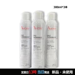 アベンヌウォーター 300ml×3本 ヤマト便