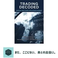 Trading Decoded - Artificial Intelligence Applications In Finance: Machine Learning for Algorithmic / Quantitative trad…