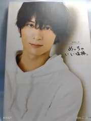 梅原裕一郎1stフォトブック めっちゃいい塩梅。 梅原 裕一郎