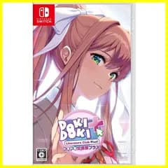 【在庫セール】- Switch ドキドキ文芸部プラス