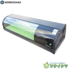 【中古】M▽ホシザキ 業務用 冷蔵ショーケース ネタケース 2021年 カウンター 寿司 幅1200×奥行345×高さ270 100V HNC-120B-R-B (31710)